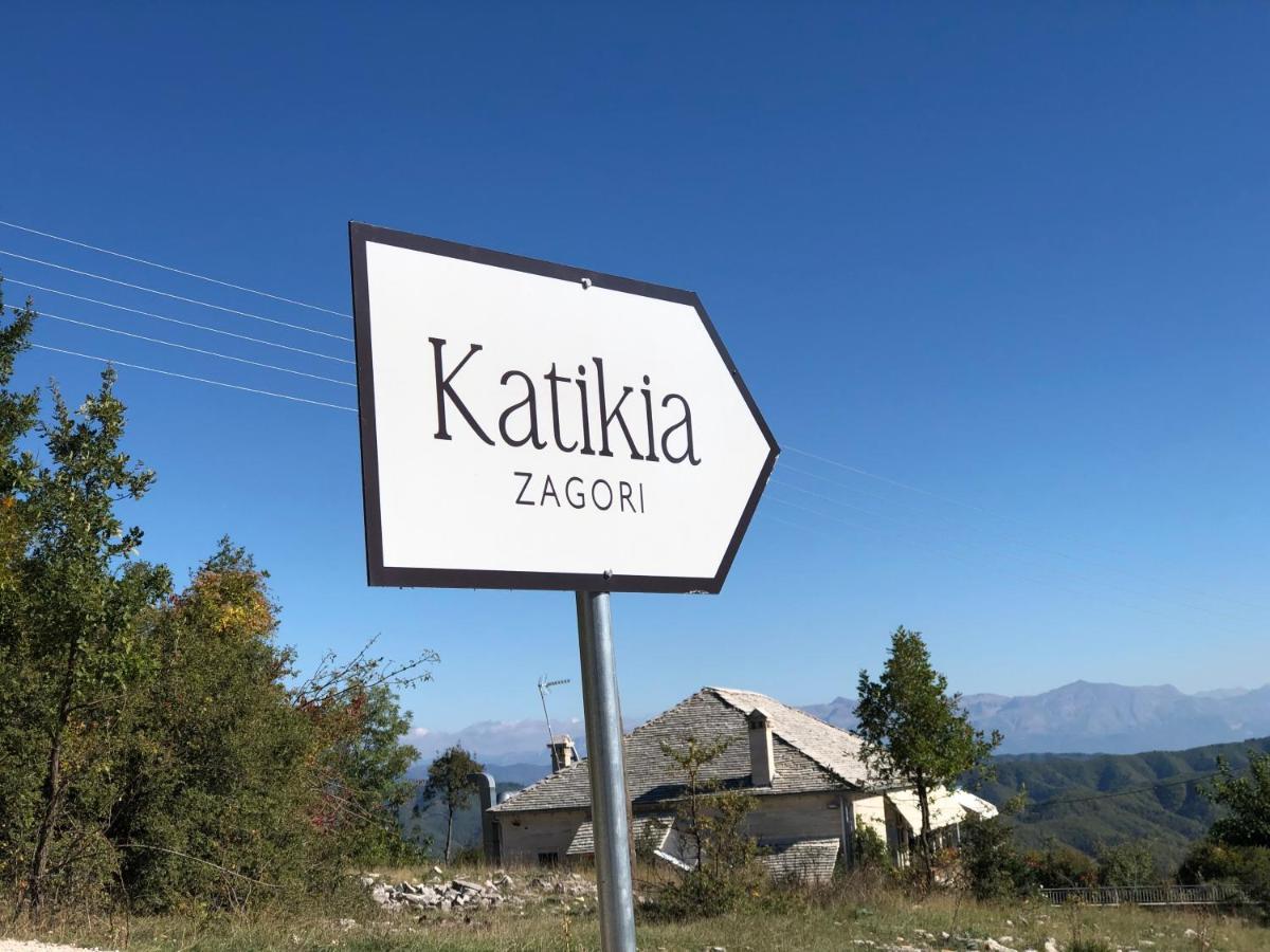 Gasthuis Katikia Zagori *